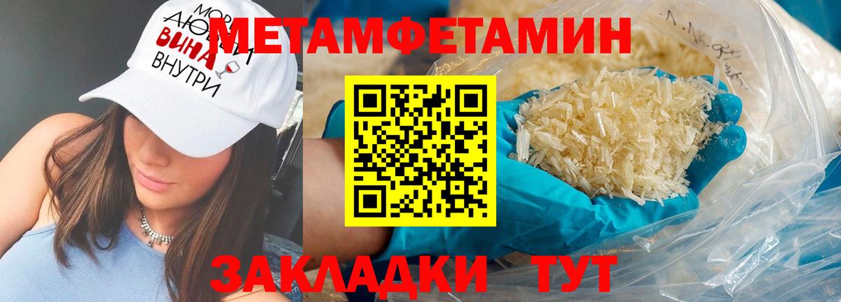 Лабытнанги  мега ссылка  Amphetamine  Амфетамин Розовый  Вход с VPN  АМФЕТАМИН 