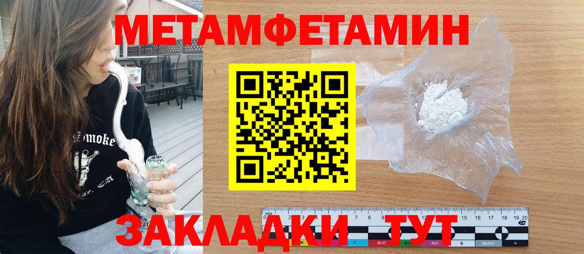 Amphetamine 98% Лабытнанги