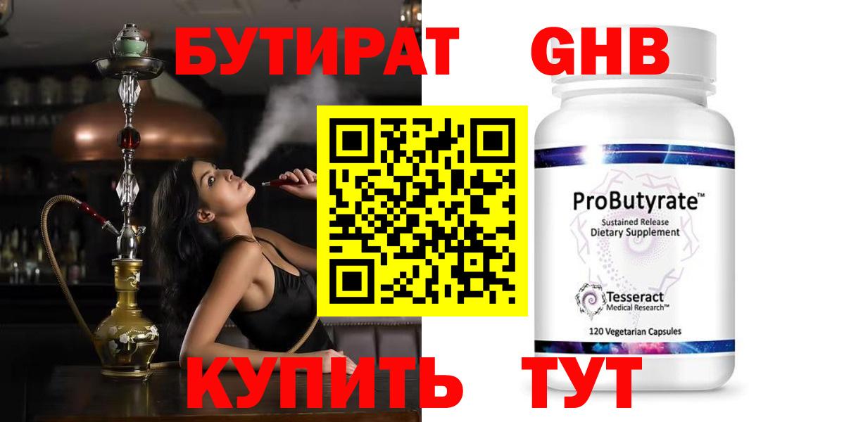 COCAIN  ГЕРОИН  Лабытнанги  ГАШ  НБОМе  Бошки Шишки  Гашиш  ТГК  Меф   MDMA  Вход с VPN 