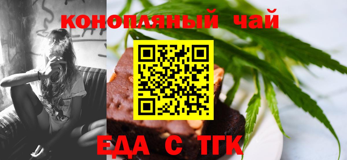Canna-Cookies марихуана  Вход с VPN  Лабытнанги 