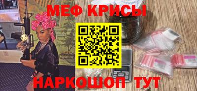 индика Будённовск