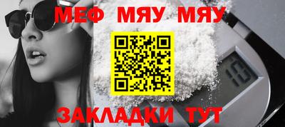 бутират Бугуруслан