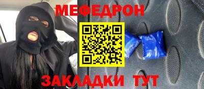 бутират Бугуруслан