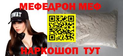 бутират Бугуруслан