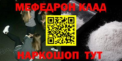 бутират Бугуруслан