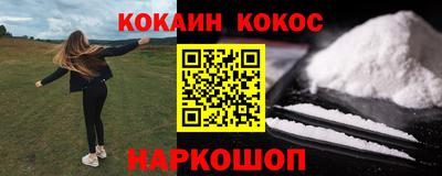 бутират Бугуруслан