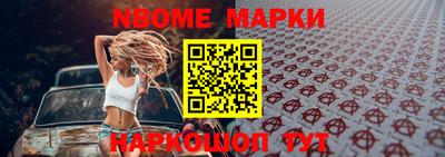 индика Будённовск