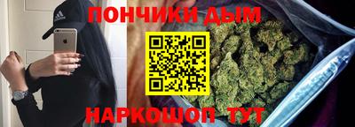бутират Бугуруслан