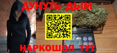 бутират Бугуруслан