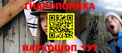 бутират Бугуруслан