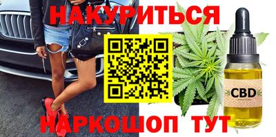 мяу мяу кристалл Кузнецк