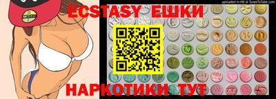 бутират Бугуруслан
