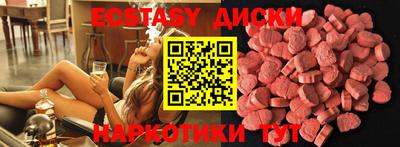 MDMA Бузулук