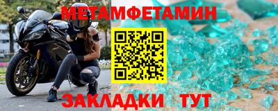 бутират Бугуруслан
