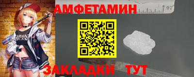 бутират Бугуруслан