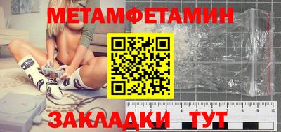 бутират Бугуруслан