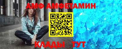бутират Бугуруслан