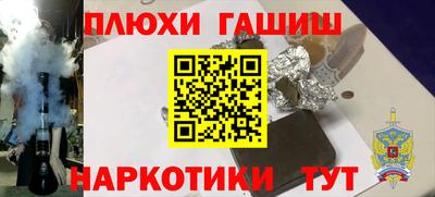 гашишное масло Кудрово