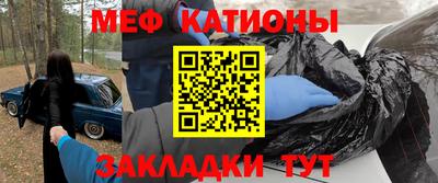бутират Бугуруслан