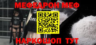 бутират Бугуруслан