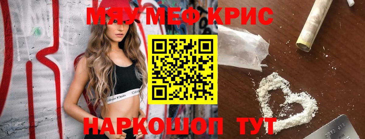 гидра онион  Меф мяу мяу  Лабытнанги  Мефедрон  МЯУ-МЯУ mephedrone  Вход с VPN  МЯУ-МЯУ 