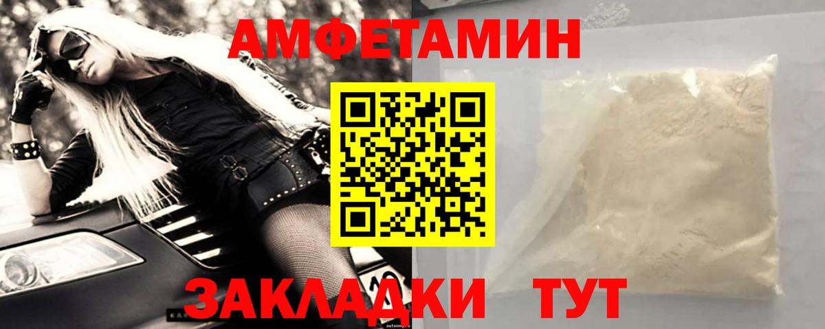 Лабытнанги  МЕТАМФЕТАМИН  МЕТАМФЕТАМИН витя  Вход с VPN  МЕТАМФЕТАМИН витя 