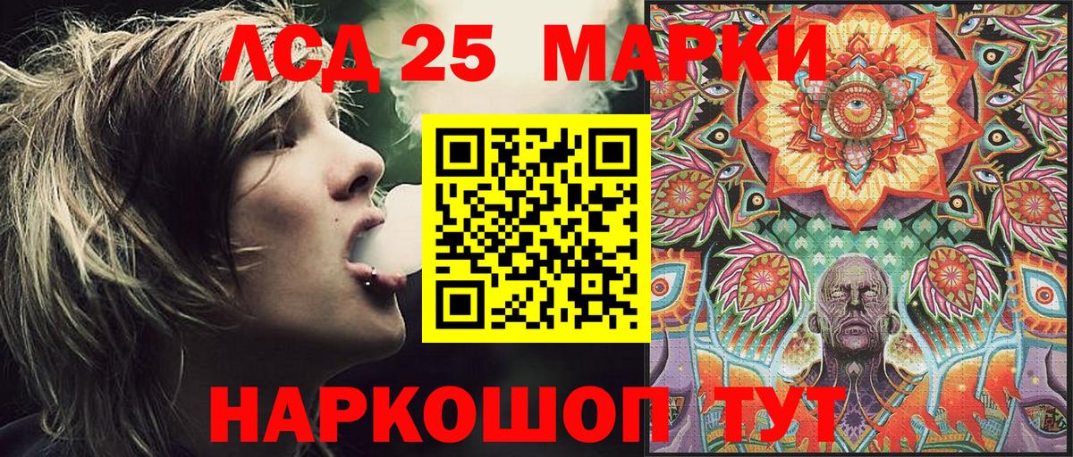 Наркотические марки 1,5мг  Марки 25I-NBOMe  Лабытнанги  Наркотические марки 1,5мг  Вход с VPN 