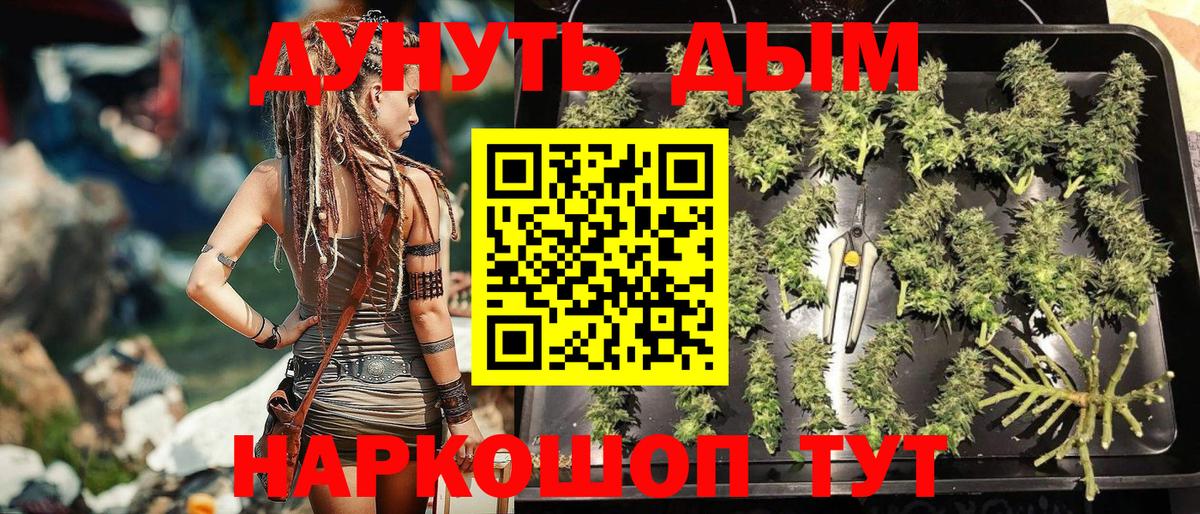 Канабис тримм  Каннабис SATIVA & INDICA  Конопля марихуана  Лабытнанги  Вход с VPN 