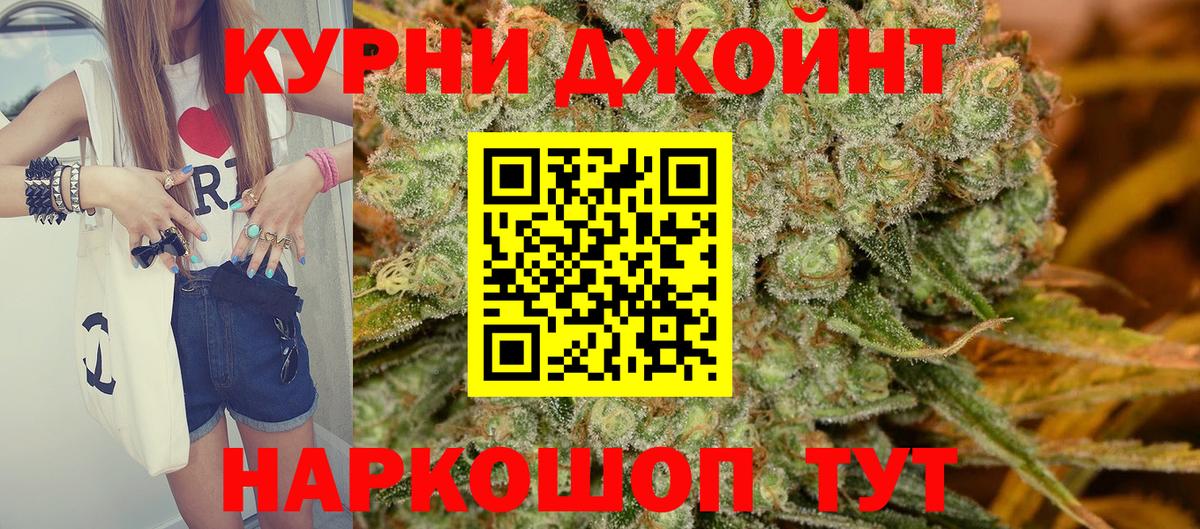 Конопля семена Лабытнанги